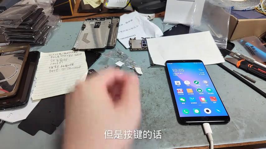 魅族15plus电池校正,魅族15plus可以更换电池吗