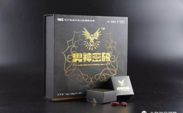 男神密码骗局,男神密码是骗局