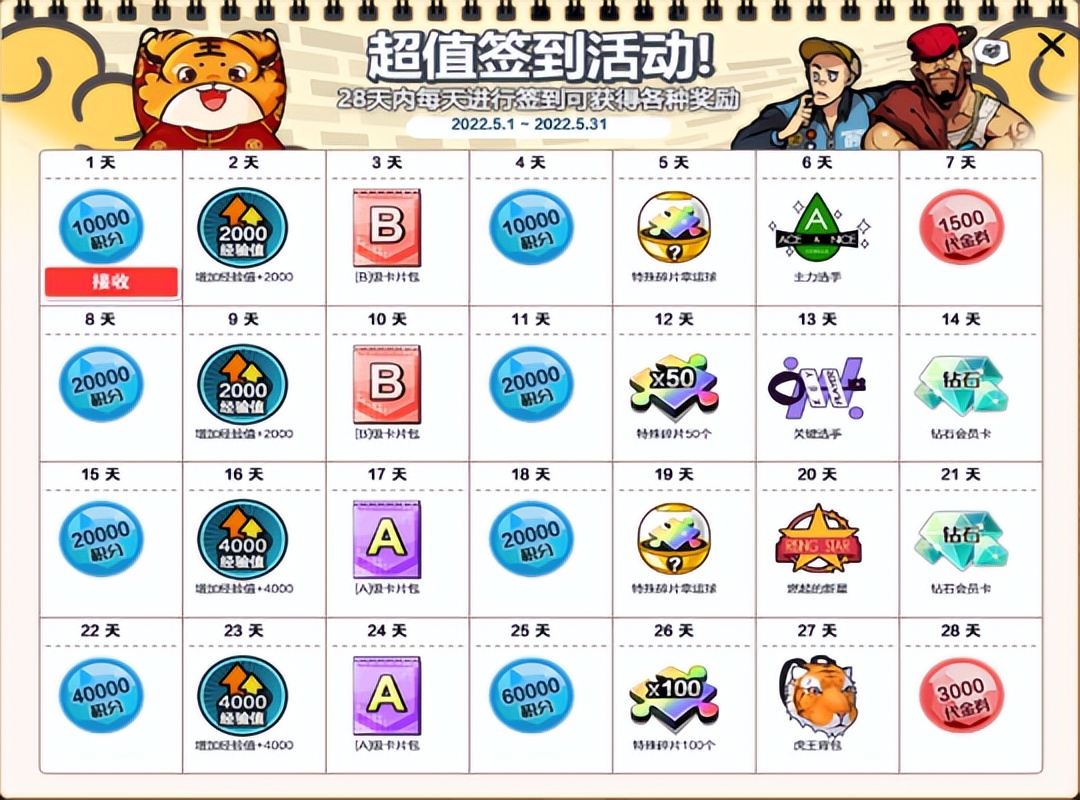 鐑瓒崇悆4v4,4v4瓒崇悆鎵嬫父