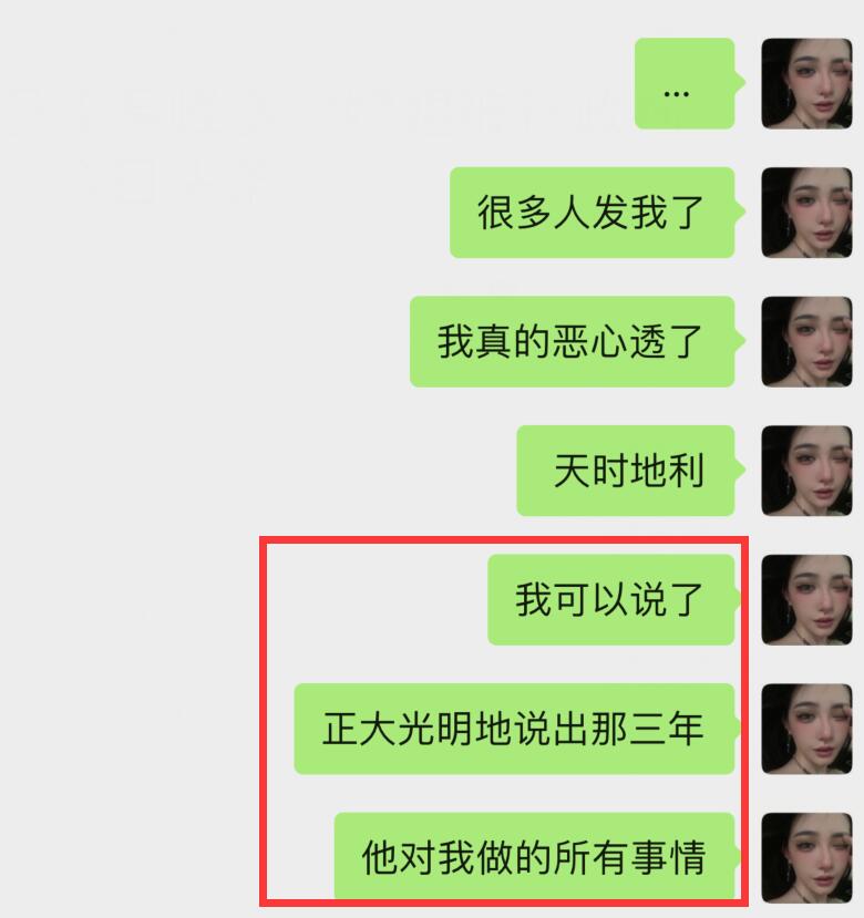 盘点李易峰四大绯闻女友 (李易峰绯闻事件)