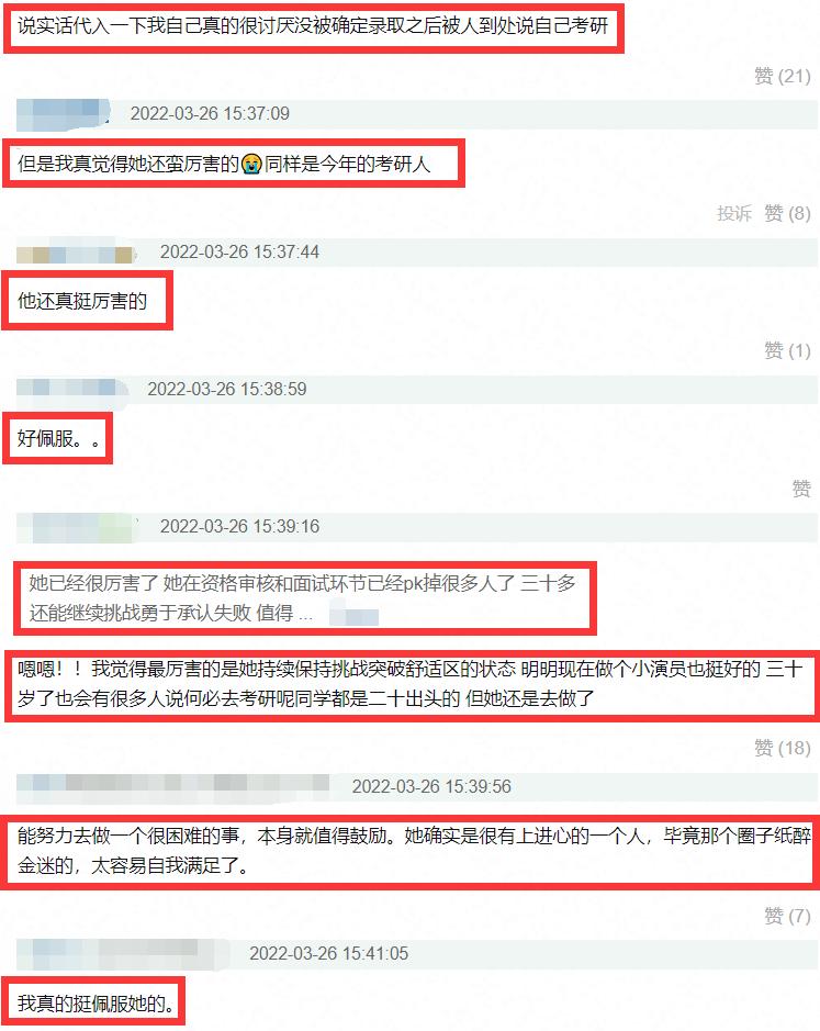 镜双城电视剧刘美含有感情戏吗,刘美含在镜双城什么时候出场