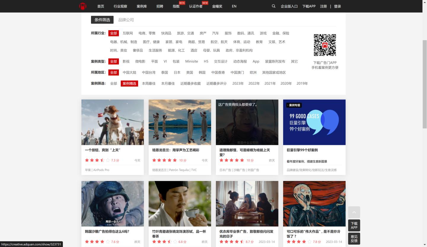 这四个国产网站YYDS，有一个甚至因为做的太好被针对！