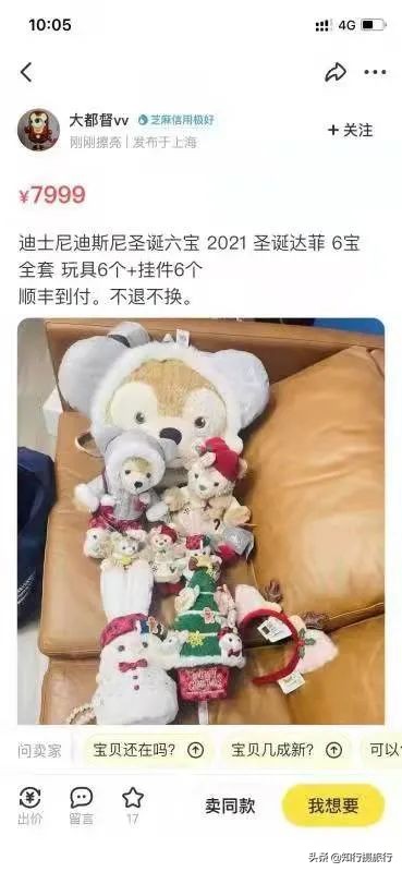 迪士尼买玩偶憋到尿血事件分析,迪士尼排队买玩偶一男子当场崩溃