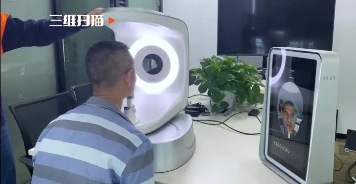 什么是3d打印定制眼镜,3d打印定制眼镜