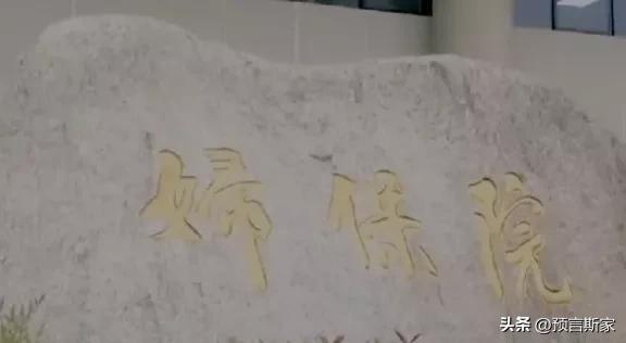 新人去婚检结果,新郎婚检被误诊为女性最后怎样了