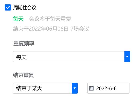 再谈怎么使用腾讯会议,腾讯会议如何去解码