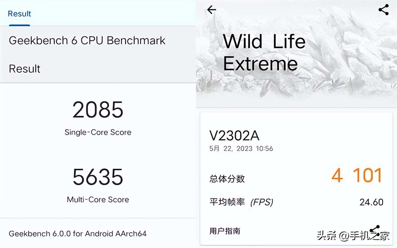 iqooneo8pro评测,iqoo8neopro最新评测