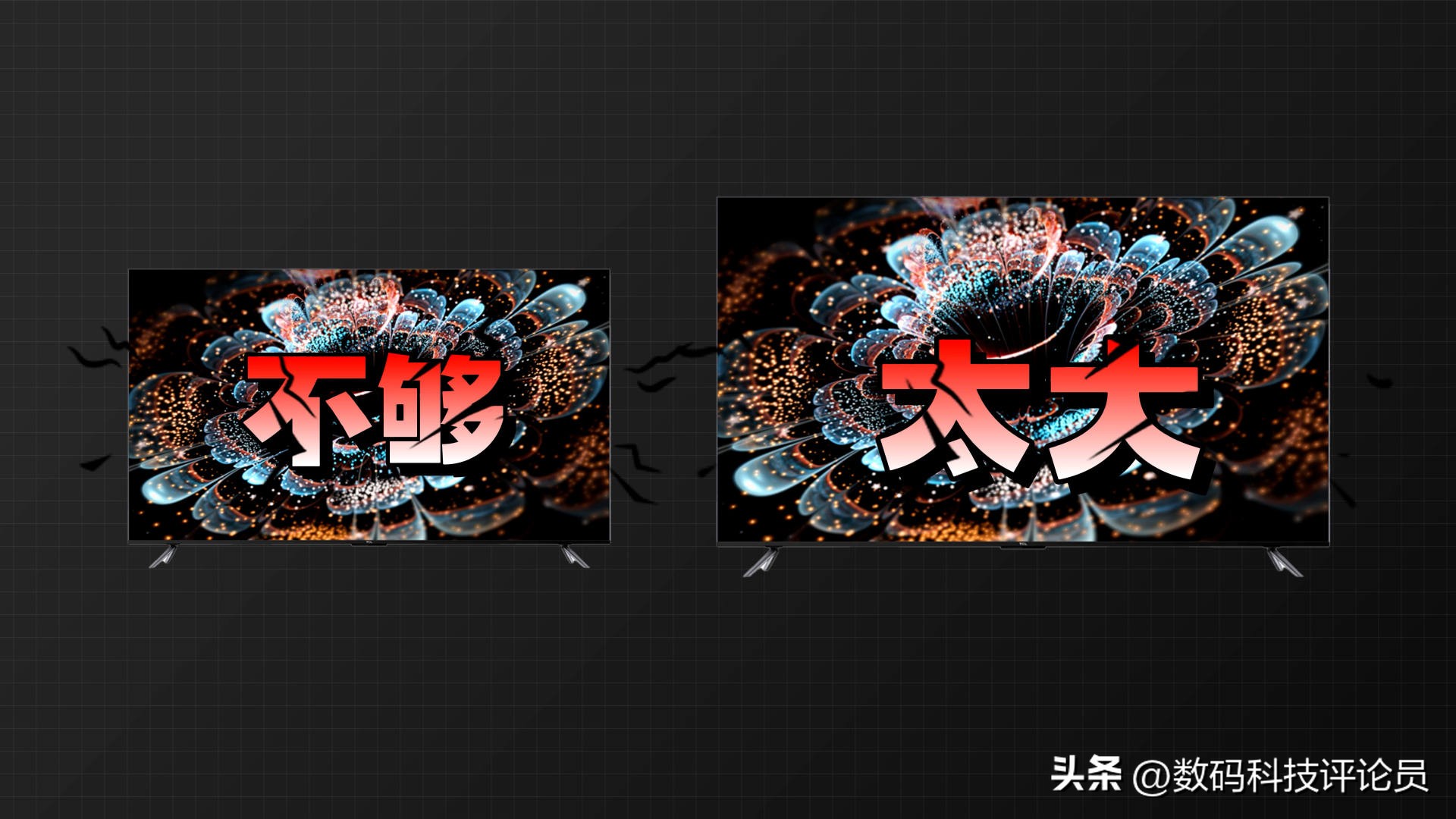 tcl98寸q10gminiled评测,tcl98寸电视深度评测