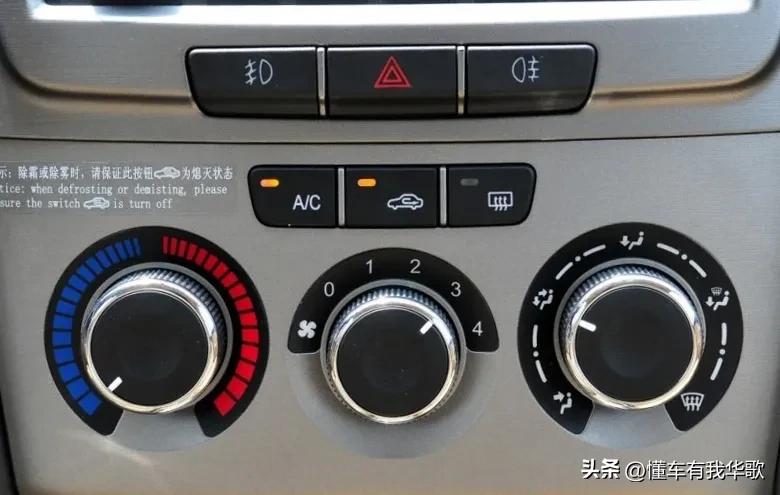 汽车自动空调的手动模式,汽车全自动空调