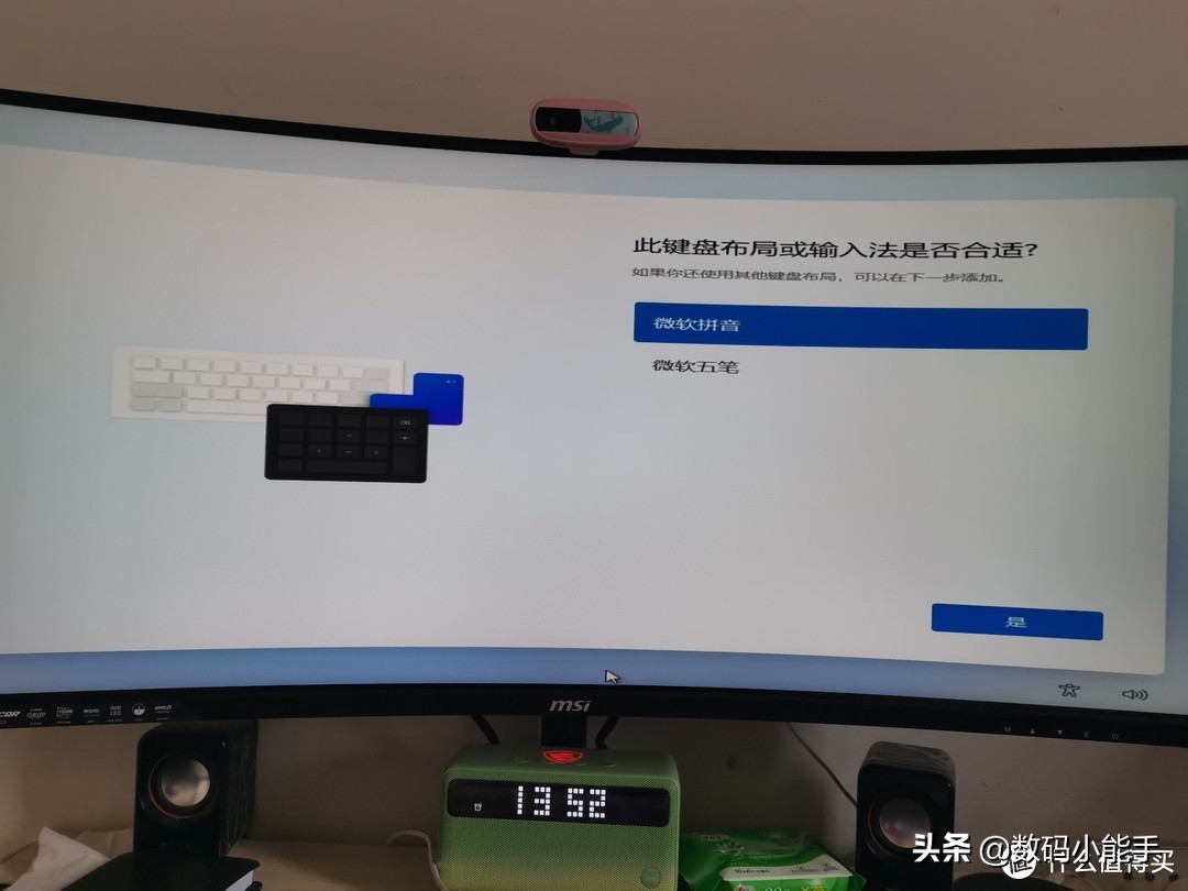 小白windows11激活教程,新手小白安装windows10教程