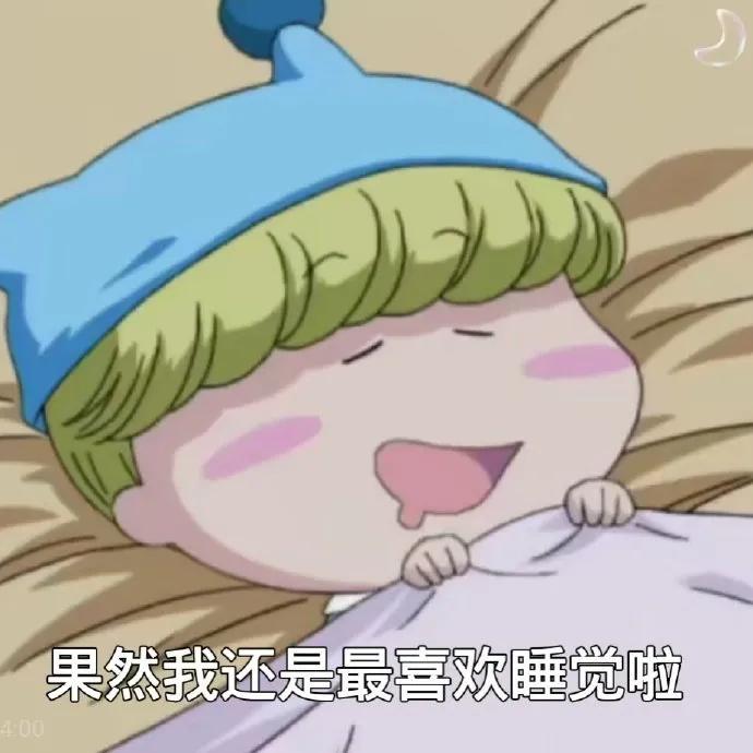 咪路咪路表情包,表情包咪路