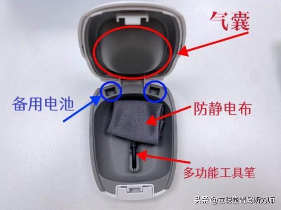助听器包装盒,助听器盒子便携