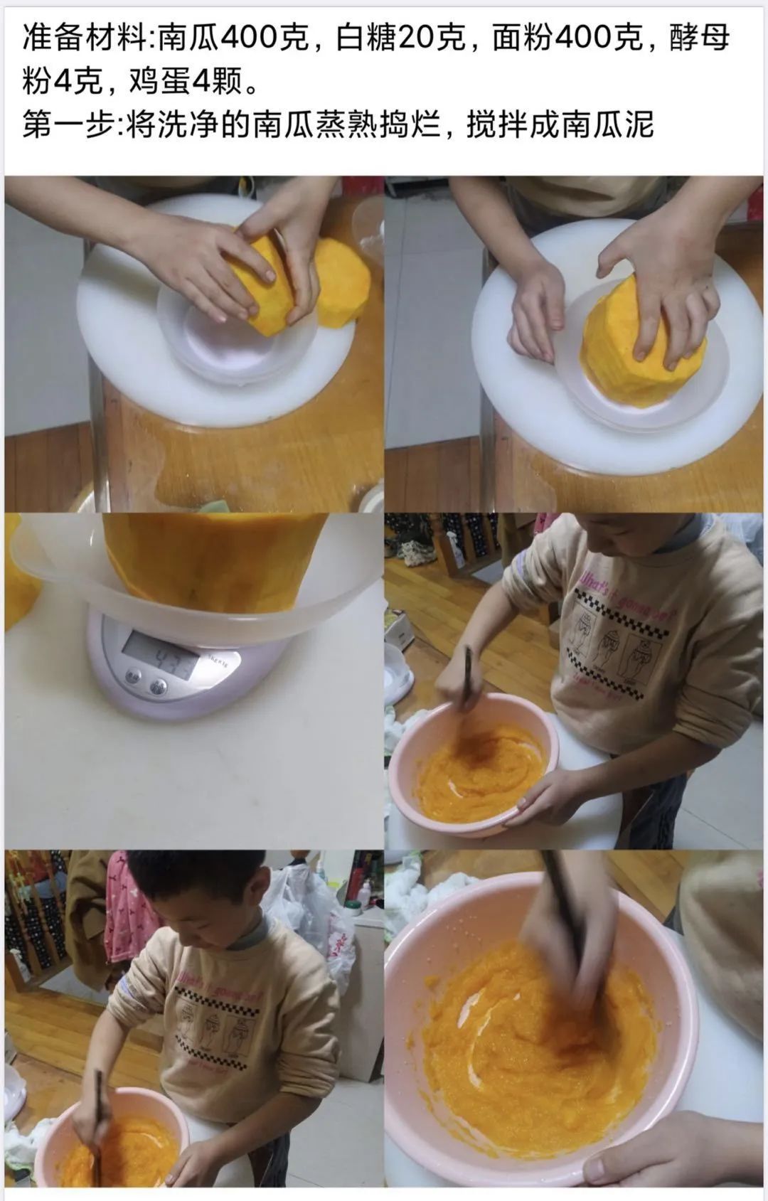 暑期数学综合实践活动小学,小学数学综合实践活动信息报道