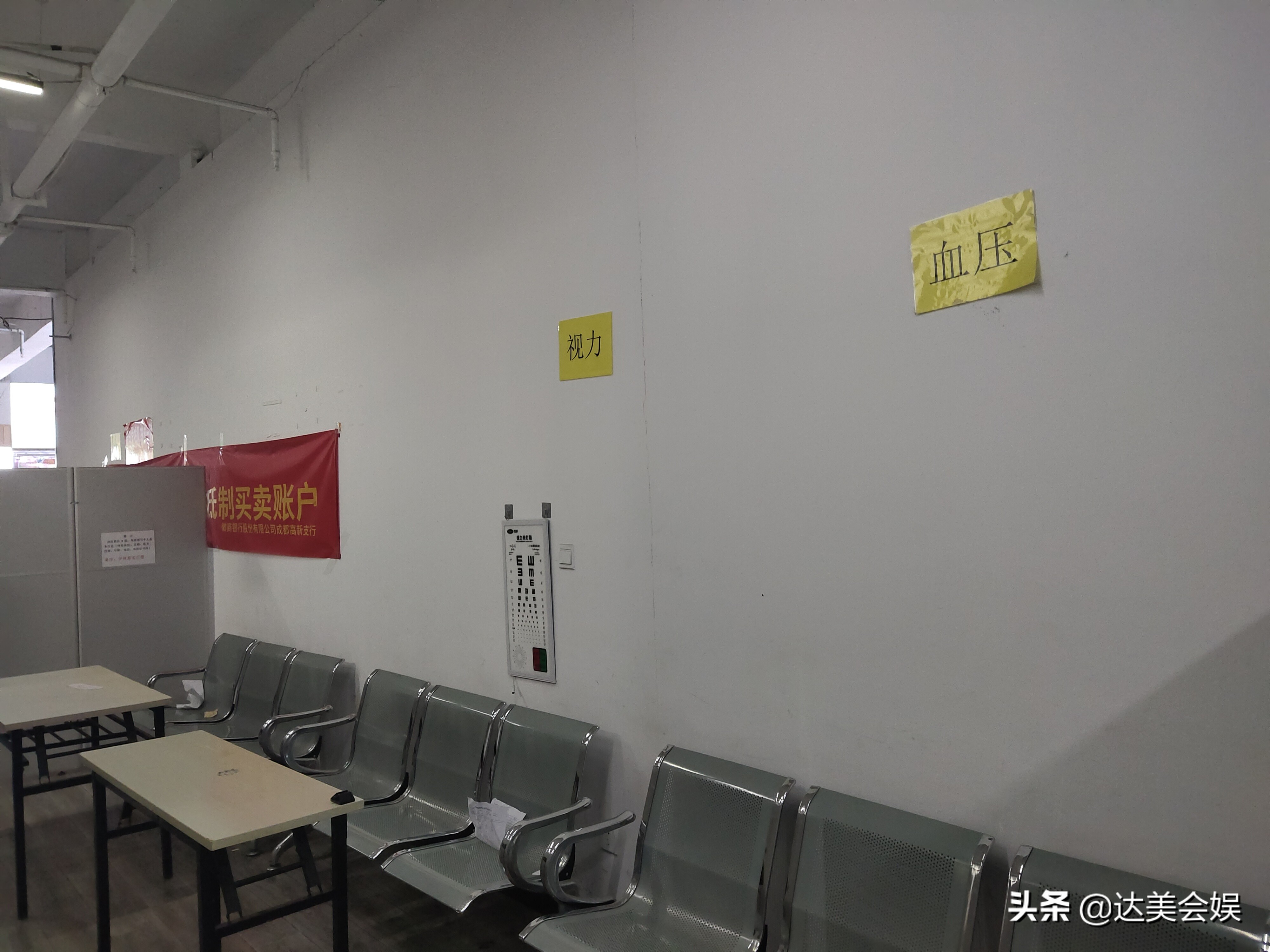 成都富士康真实工作体验,在成都富士康的生活