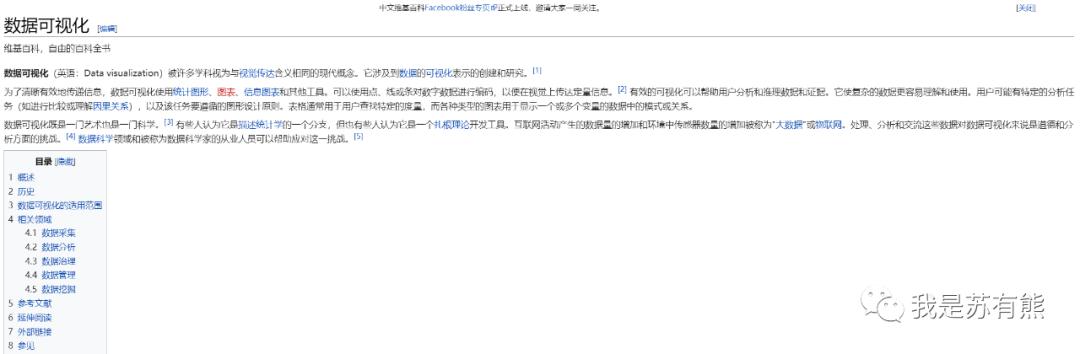 可以做数据可视化的网站有哪些,4个有用的网站数据可视化