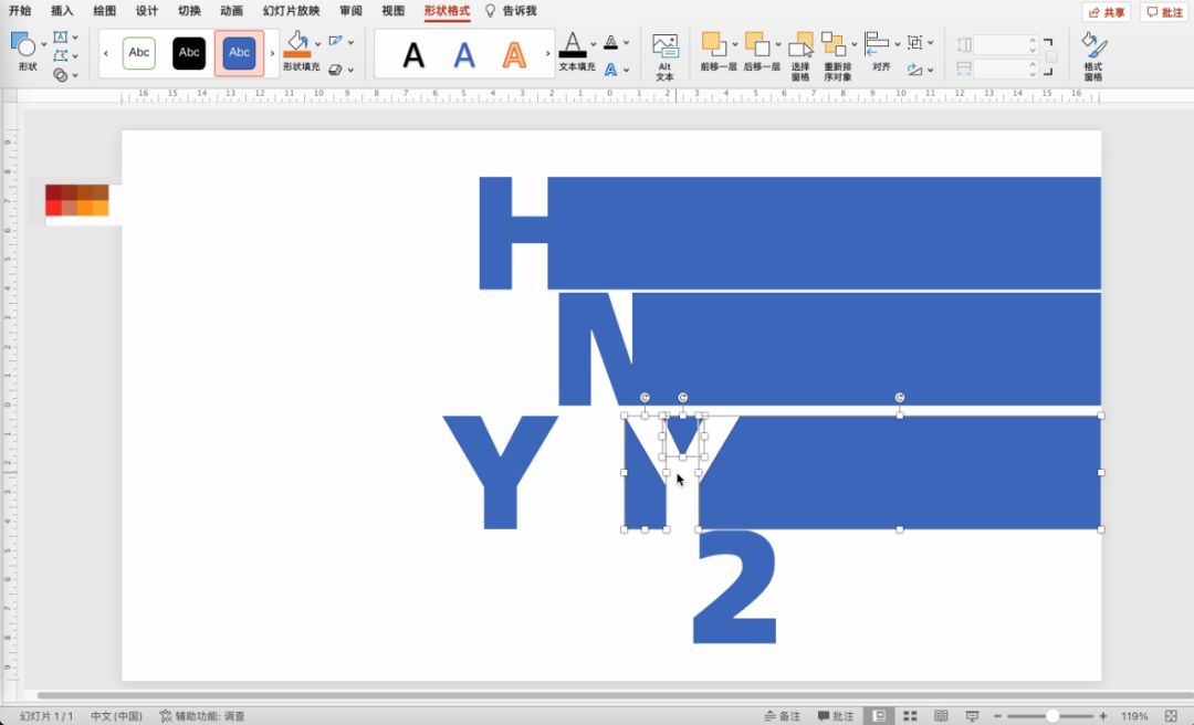 ppt制作新年卡片,春节节日卡片制作