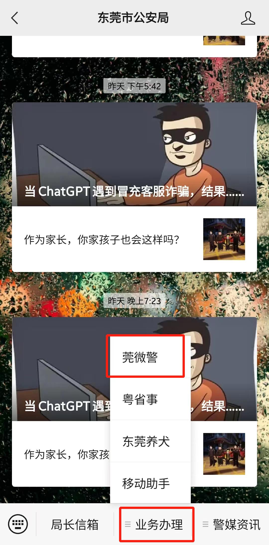 赴港澳商务签注,赴港澳旅游签证是什么