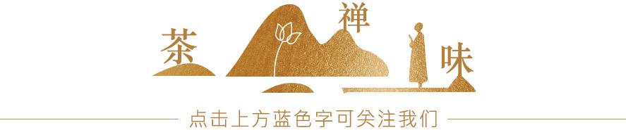 宋茶时代价格,宋茶中国茶文化的巅峰