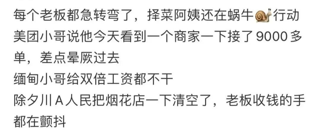 过年云南和四川对比,新年的云南和四川