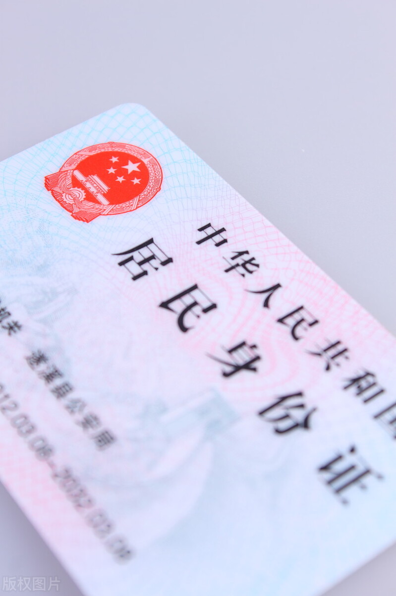 抖音显示此身份证已绑定其他账号,抖音一张身份证可以绑定几个账号