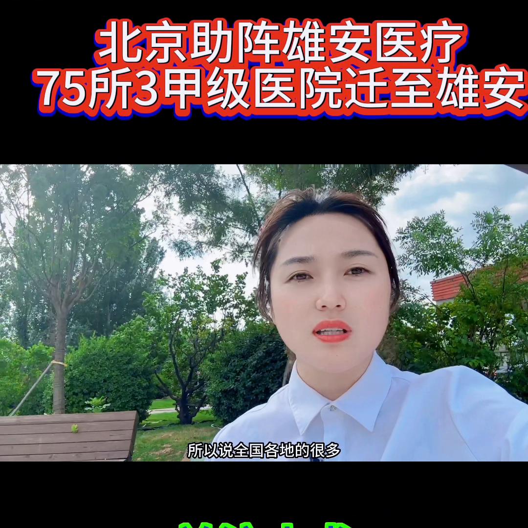 北京宣武医院附近便宜的住宿,北京宣武医院app免费下载