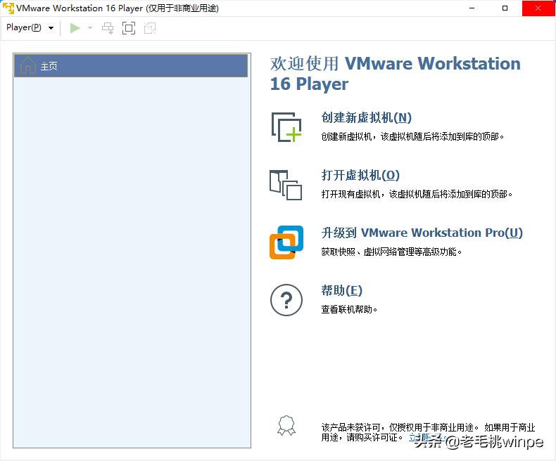 fydeos系统测评,fydeos软件安装教程