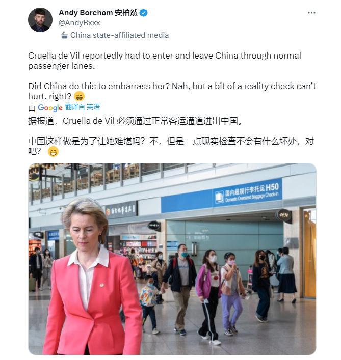 中国接待冯德莱恩规格,中国外交部评冯德莱恩