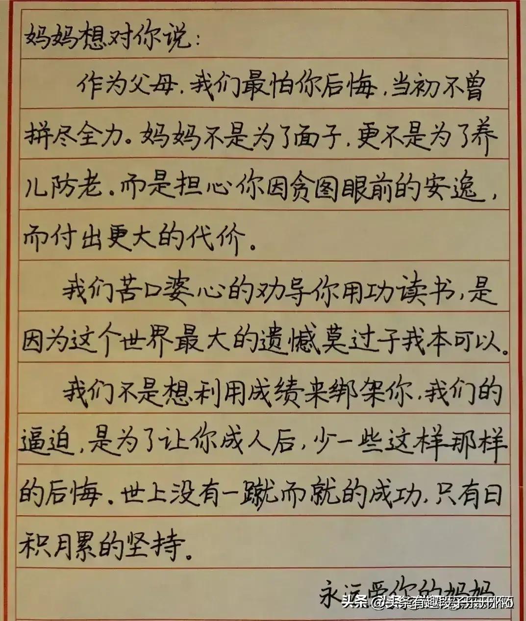 叛逆不听话不爱学习如何正确教导,十岁孩子叛逆不爱学习