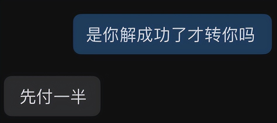 一夜之间qq全部被盗,一夜之间好多微信都被盗了