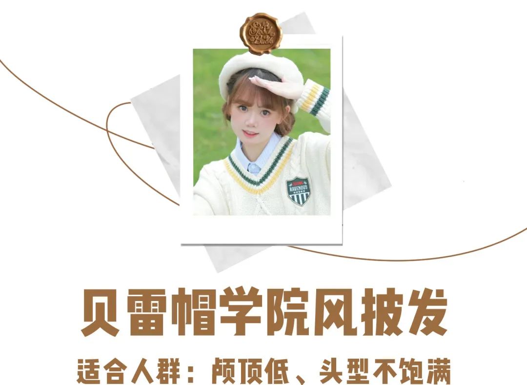 今年别再披头散发了三款减龄发型,秋冬季更适合有氛围感的发型