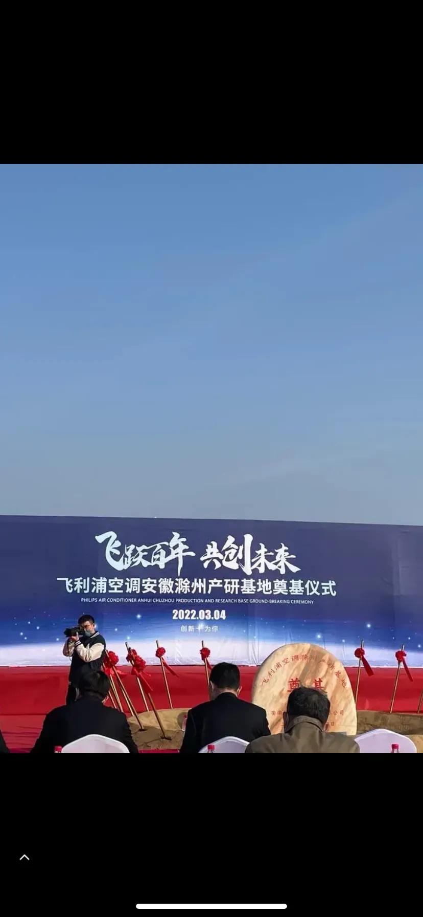 空调巨头转型之路,空调市场趋于饱和