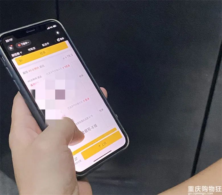 兼职送外卖一个星期瘦了三斤,重庆送外卖真实收入