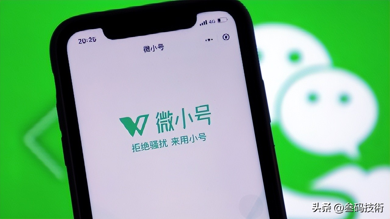 小程序跟app有哪些区别,为什么越来越多的人选择小程序