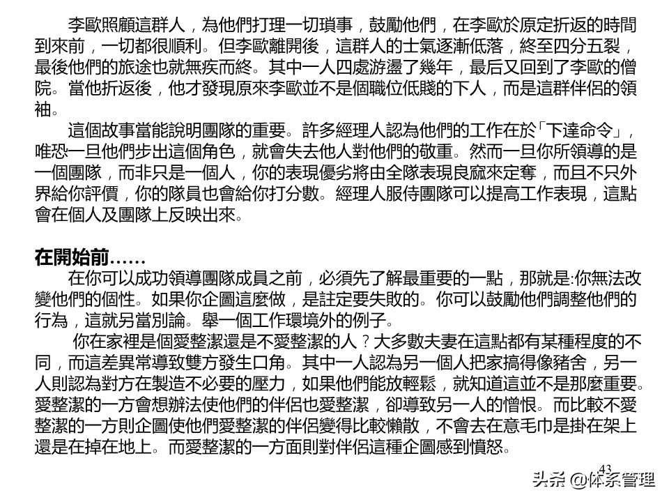 藤县古龙齐村的特产,通信光缆器材