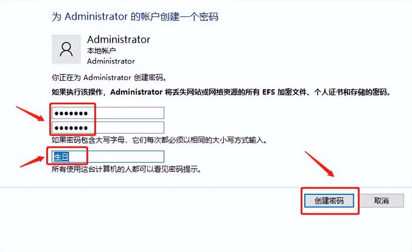 职场办公怎么保护隐私,怎样在职场中保护自己的隐私
