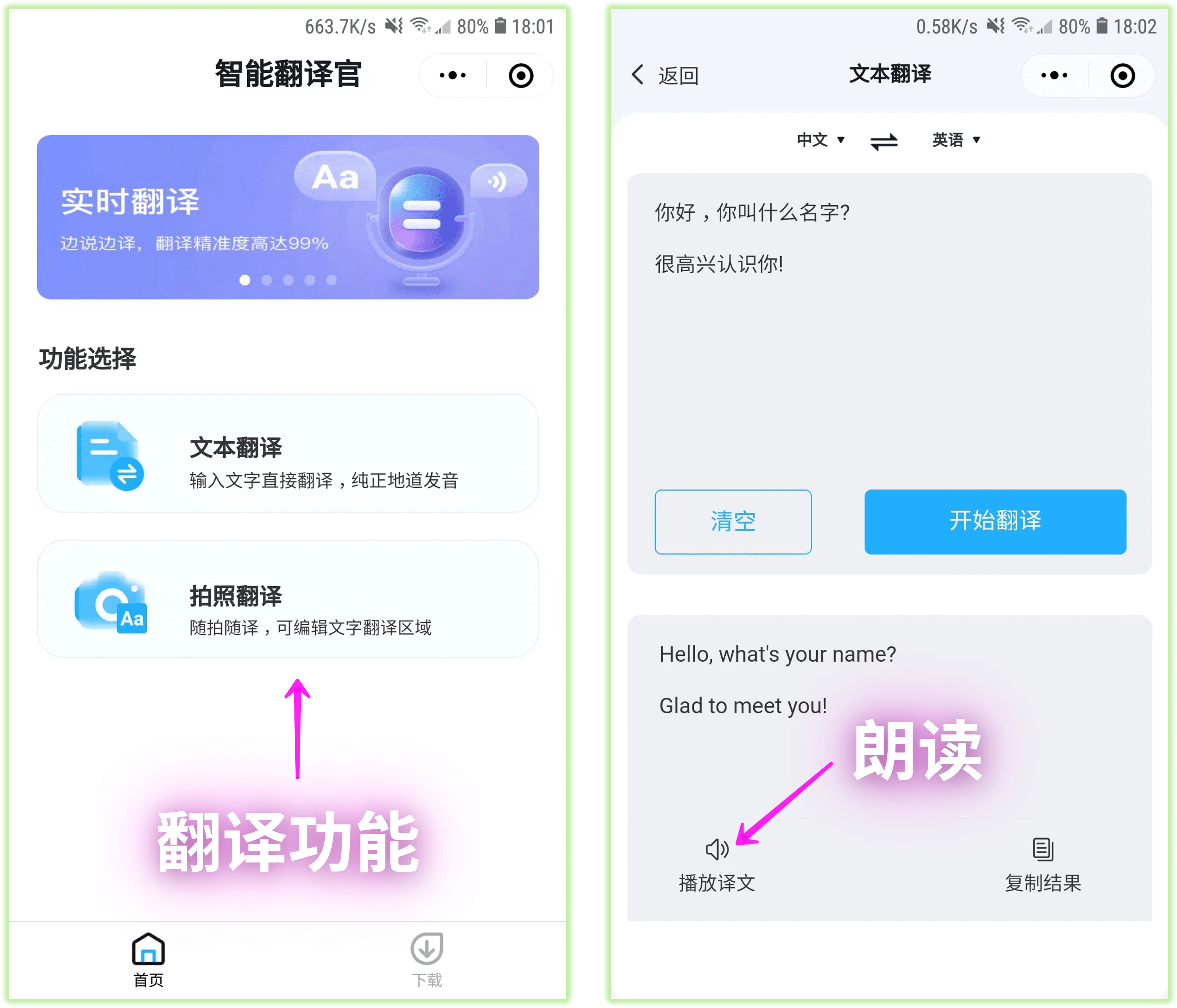 微信8.0.27内测版抢先升级！你们想要的功能终于来了