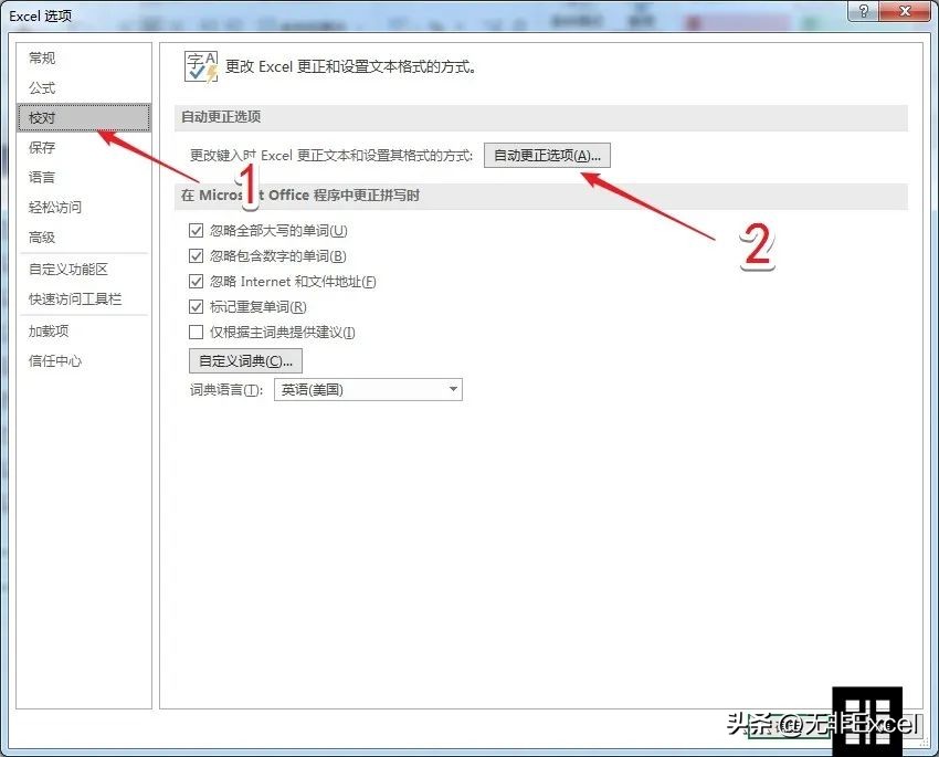 办公快捷输入技巧大全,办公高效录入数据的诀窍