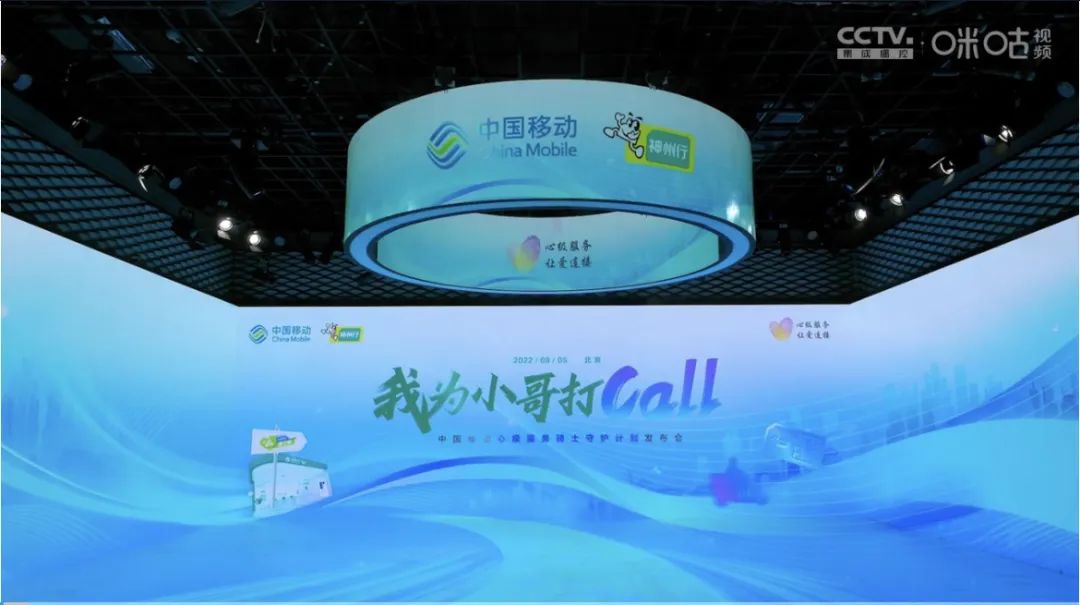 这一次，中国移动让骑士小哥有了自己的专属优待