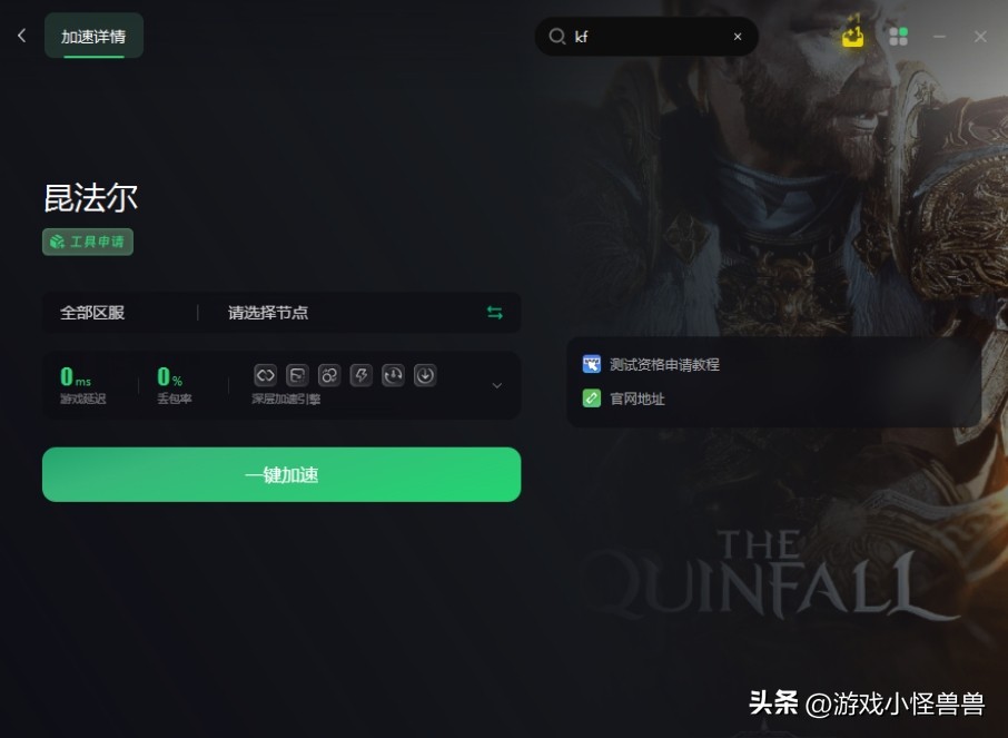 mmorpg昆法尔战斗模式,steam昆法尔跑路了吗