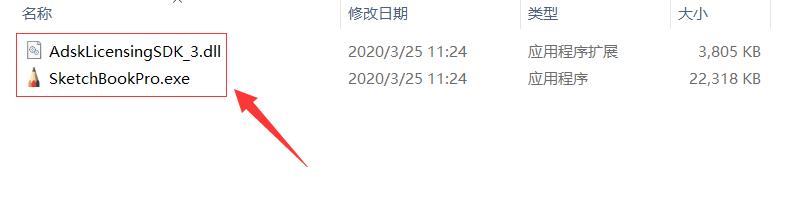 sketchbook中文版安装,sketchbookpro安卓版3.6