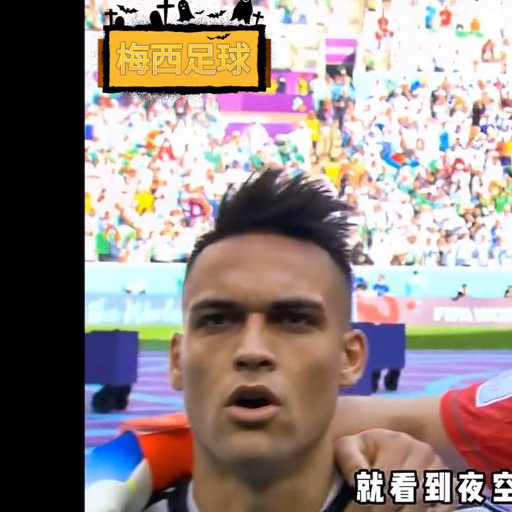 卡塔尔世界杯阿根廷vs沙特全程,卡塔尔世界杯阿根廷vs沙特全过程