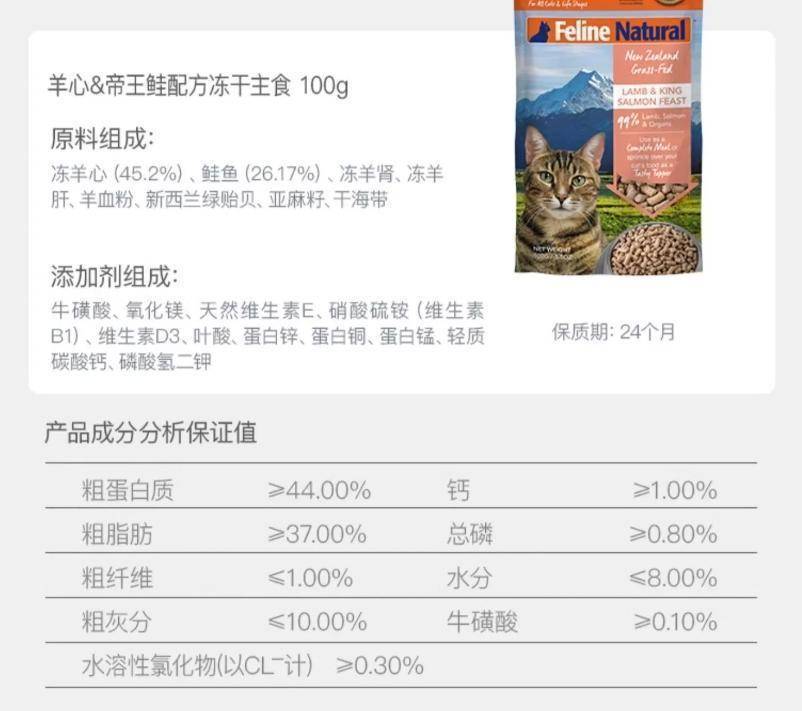 布偶猫k9冻干喂养,k9冻干适合什么猫吃