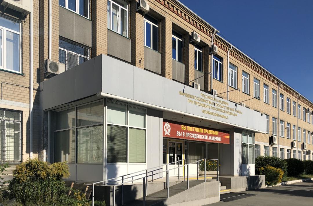 俄联邦总统国家行政学院留学费用,俄联邦总统行政大学