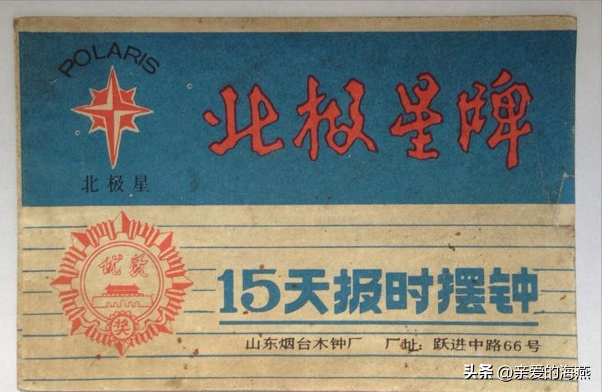 7080年代正在消失的生活物件,农村发现1000多件70年代的老物件