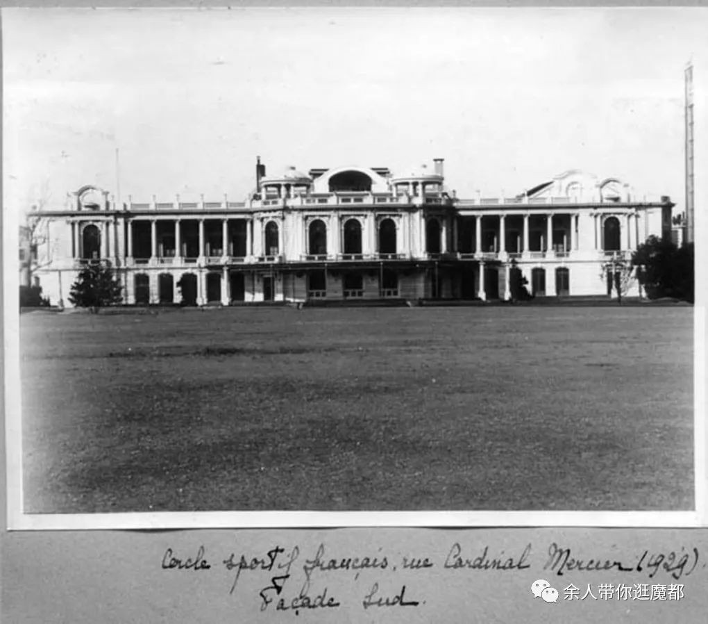 上海各国总会俱乐部（二）