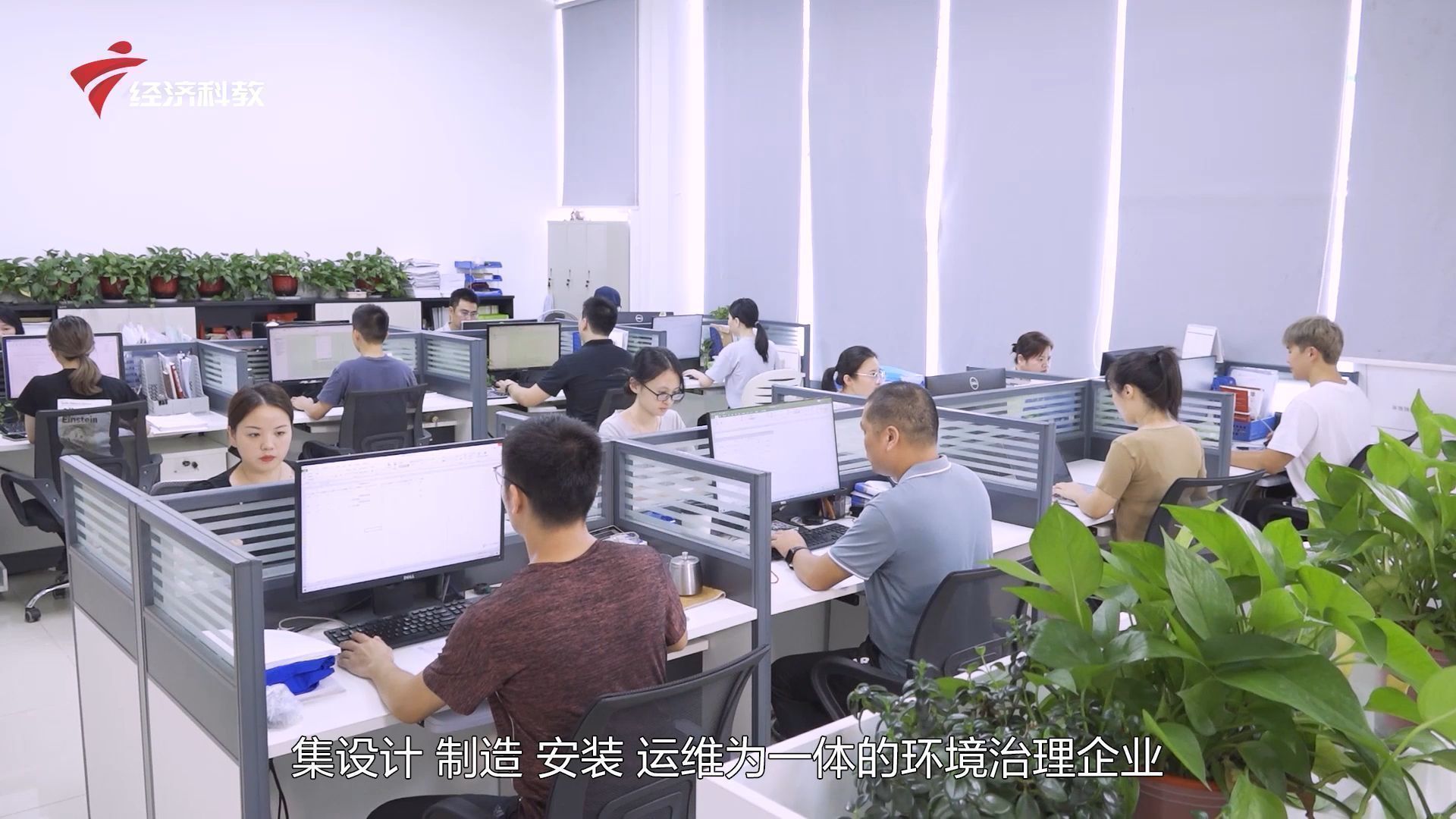 广东新焦点环保,广东新焦点东莞