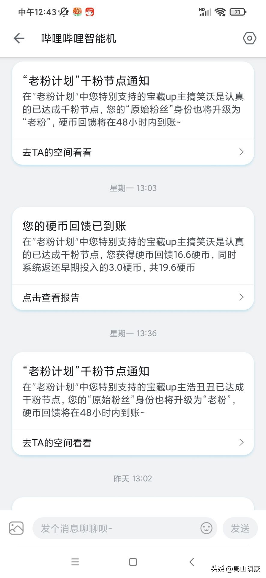 b站新人up主如何增加播放量,b站怎么快速涨够1000粉