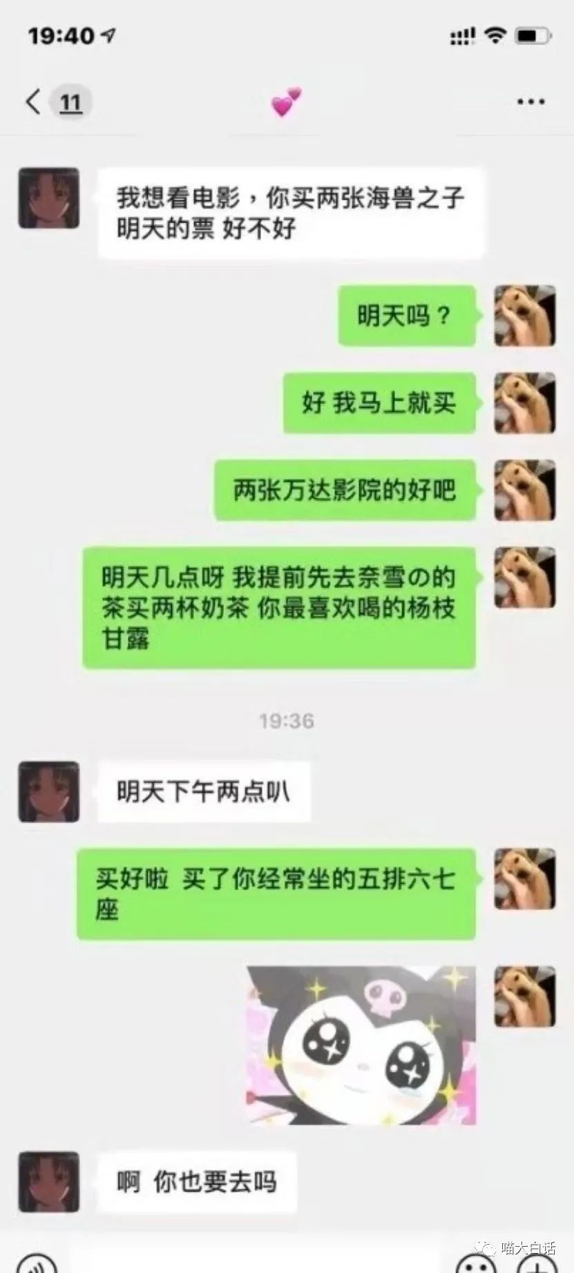 母亲节送妈妈什么礼物比较实用,母亲节送啥礼物给妈妈呢搞笑