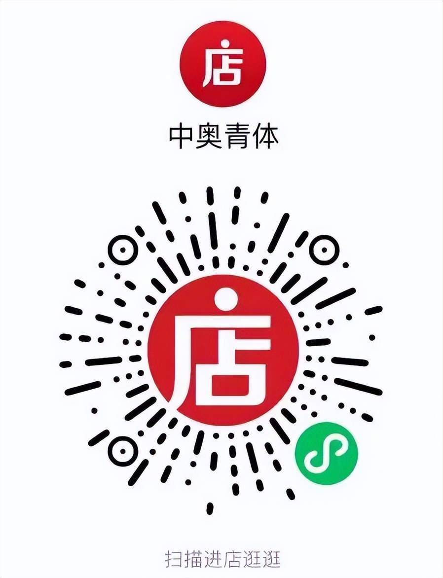 手慢无！“少足赛”吉祥物限量发售中！