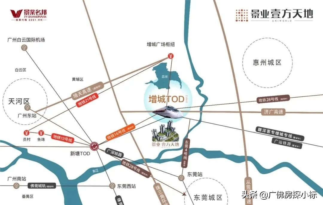 预算一百万能买什么房子,增城石滩1万值得入手吗